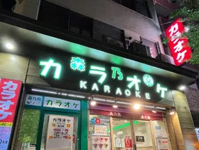 가라오케 모리노엔 4